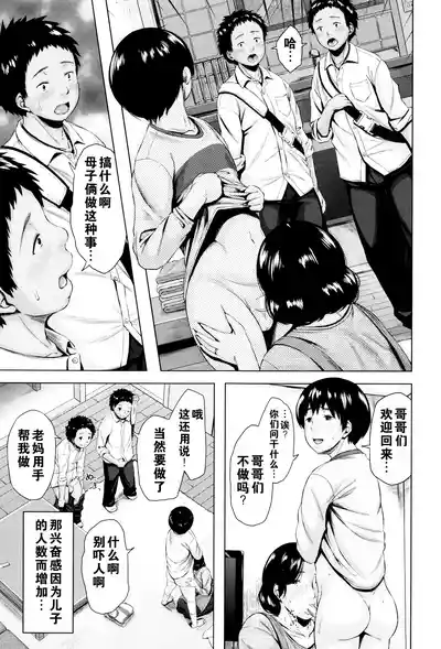 第74页图