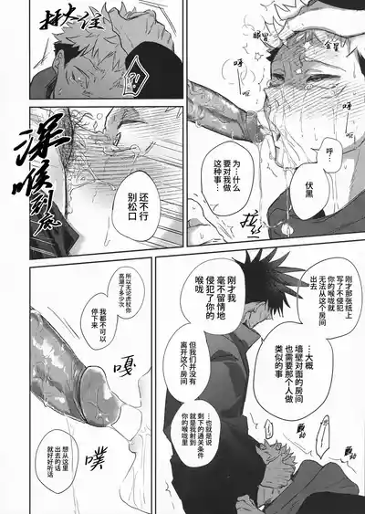 第22页图