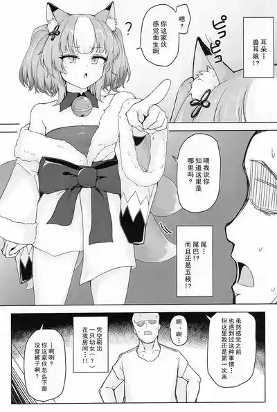 第6页图