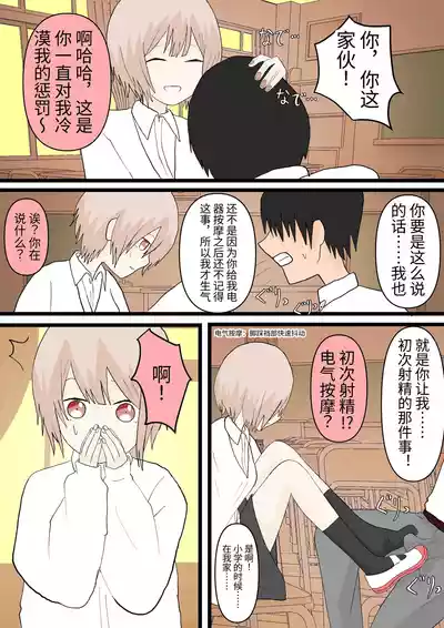 第22頁圖