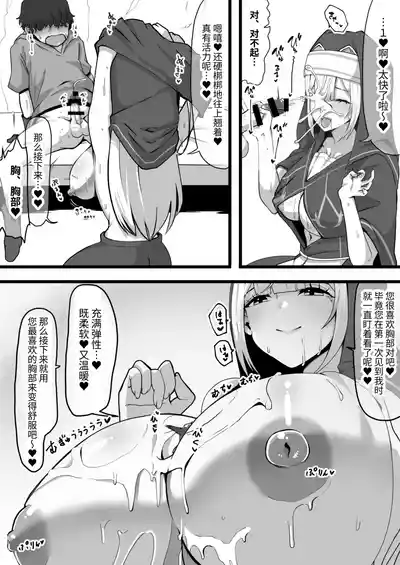 第6頁圖