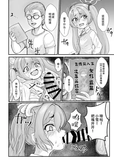 第10页图