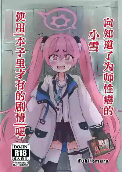 第2页图