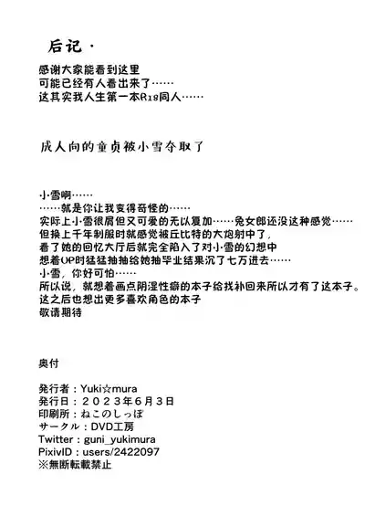 第30页图