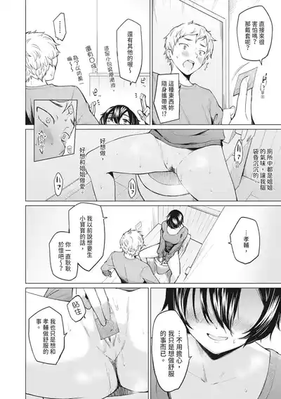 第18页图