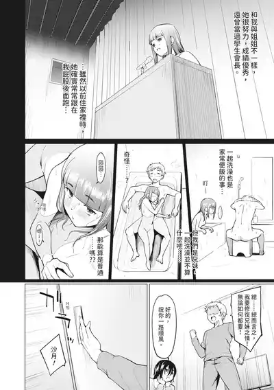 第38页图