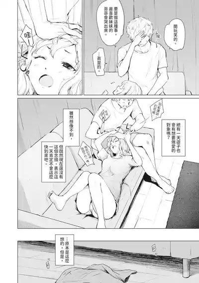 第86页图