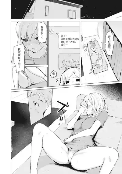 第90页图