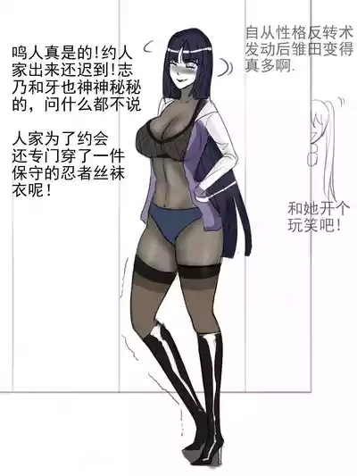 第2頁圖