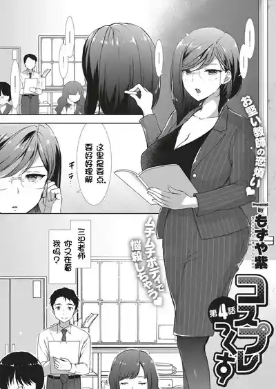 第2页图