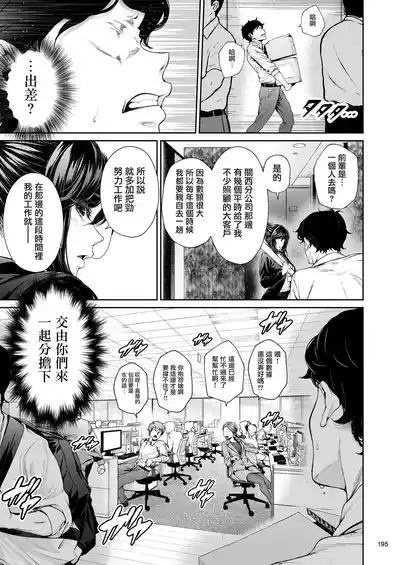 第194頁圖