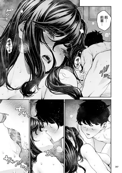 第266頁圖