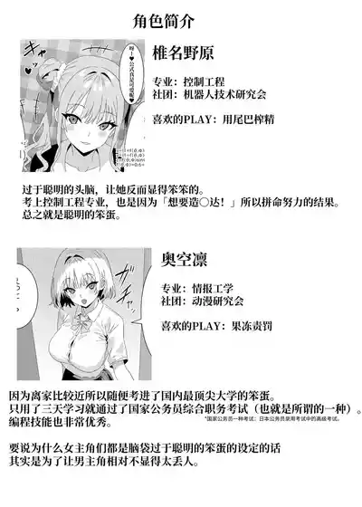 第10页图