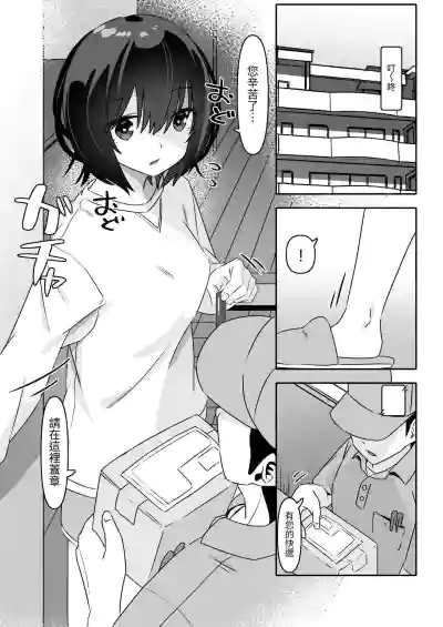 第2頁圖
