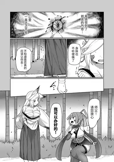 第18頁圖