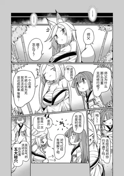 第6頁圖