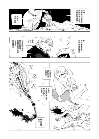 第10頁圖