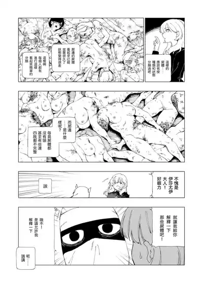 第18頁圖