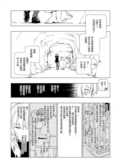 第30頁圖