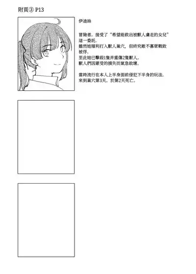 第38頁圖