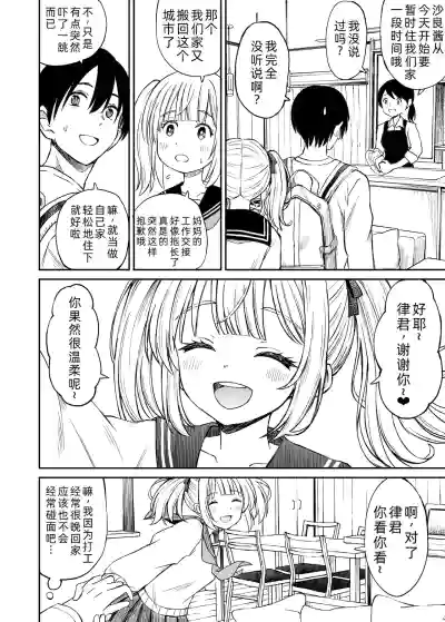 第6页图