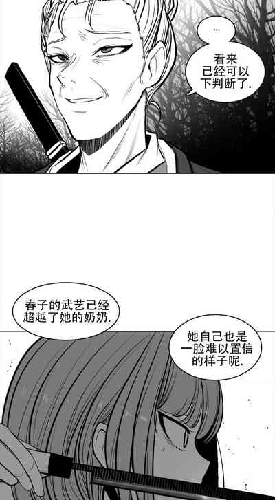 第86頁圖