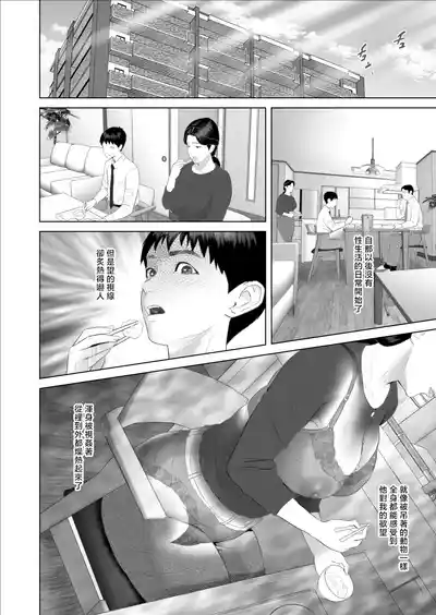 第18頁 封面 - HaSM.cc