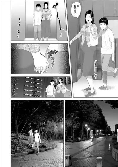 第22頁 封面 - HaSM.cc