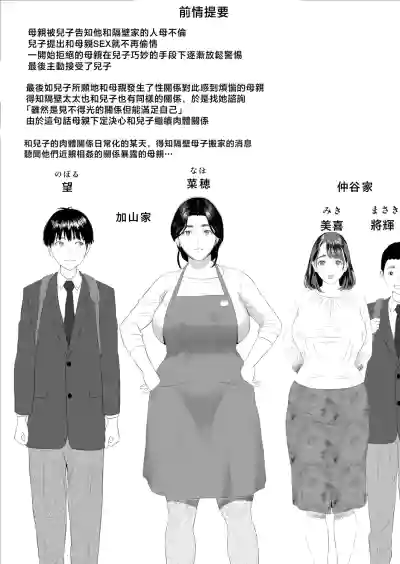 第2頁 封面 - HaSM.cc