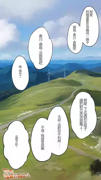 第106頁圖