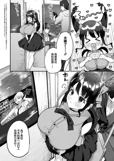 第2頁圖