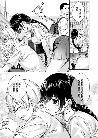 第6頁圖