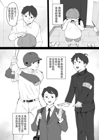 第2页图