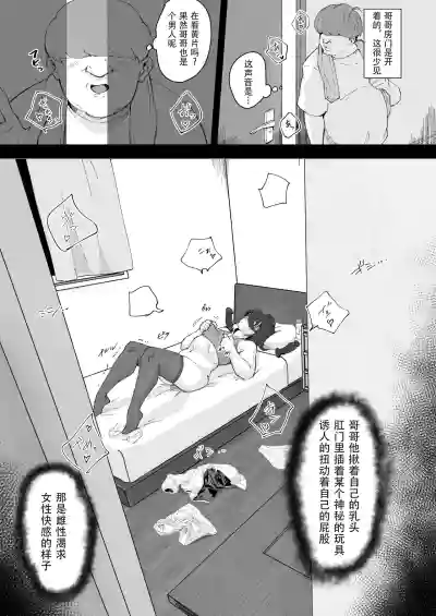 第6页图