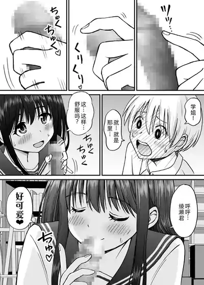 第18页图