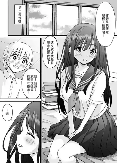 第26页图