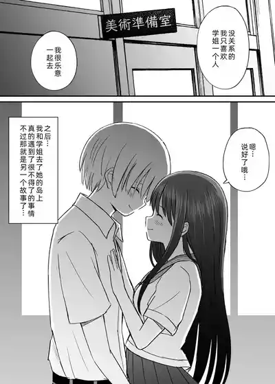 第50页图