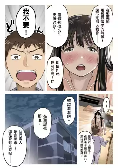 第74頁圖
