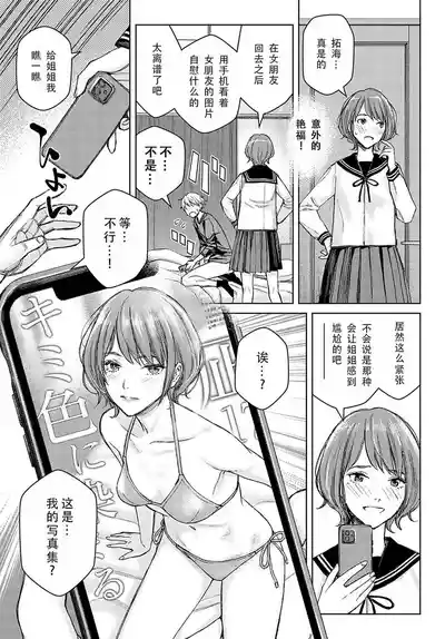 第102頁圖