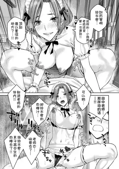 第74頁圖