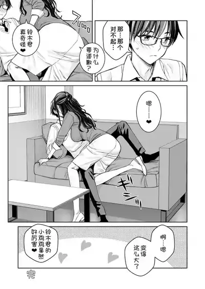 第90頁圖