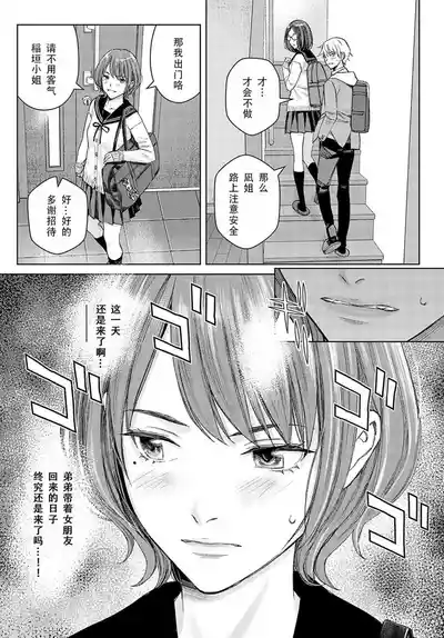 第94頁圖