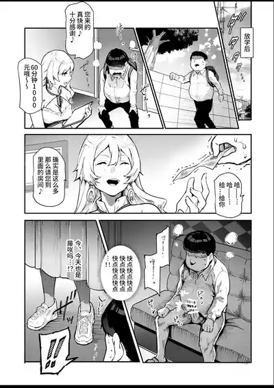 第14页图