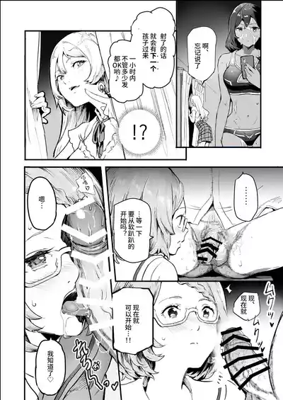 第18页图