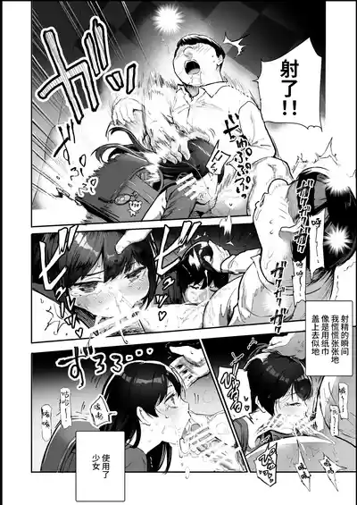 第26页图