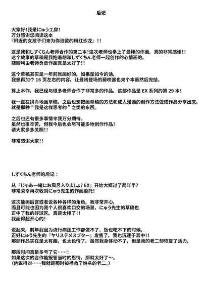 第34页图