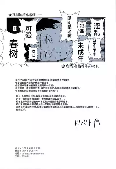 第22页图