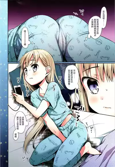 第6页图