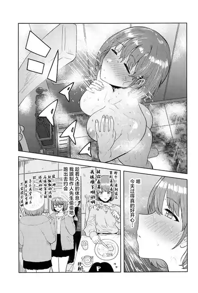 第2页图