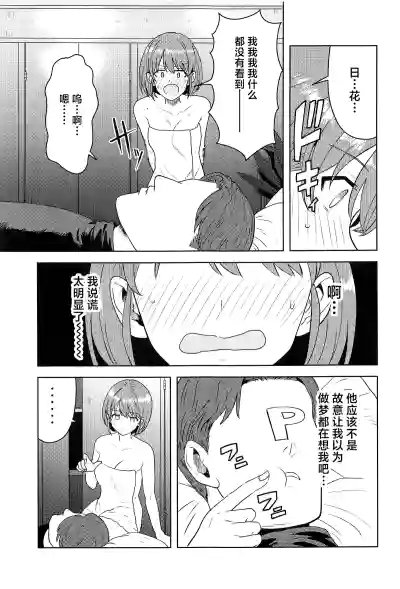 第6页图